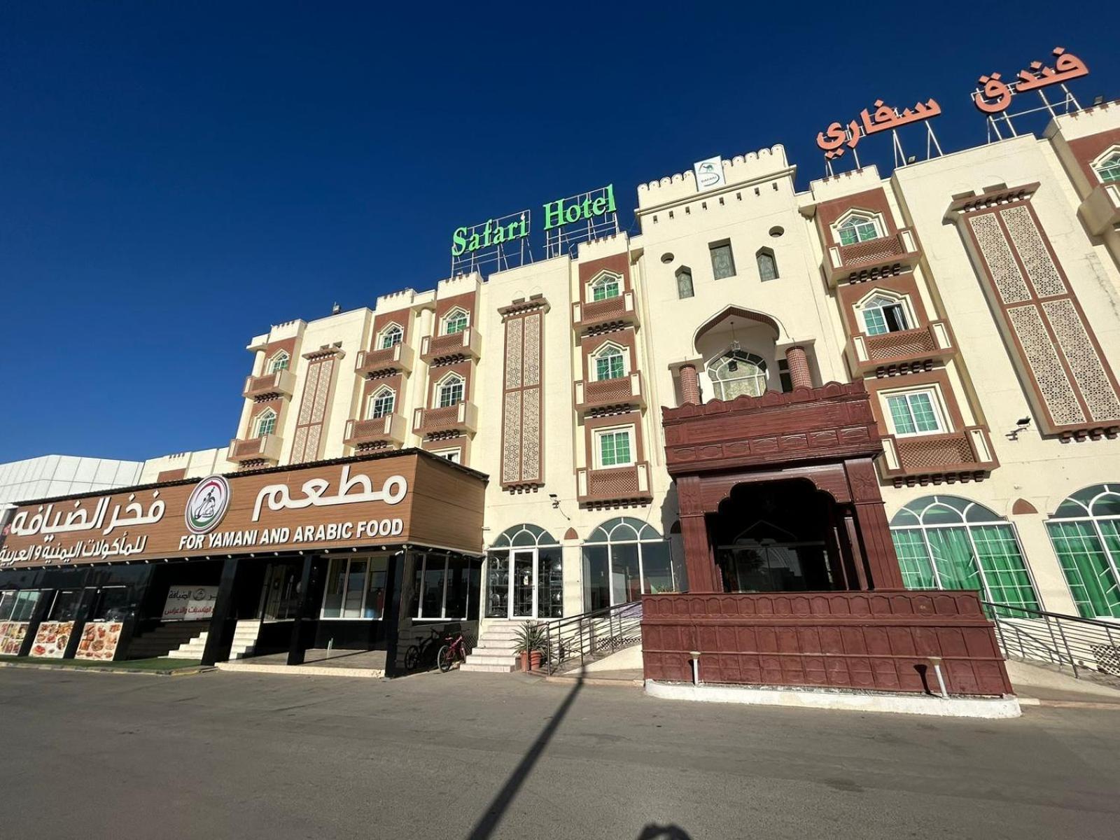 Safari Hotel Nizwa Exterior foto